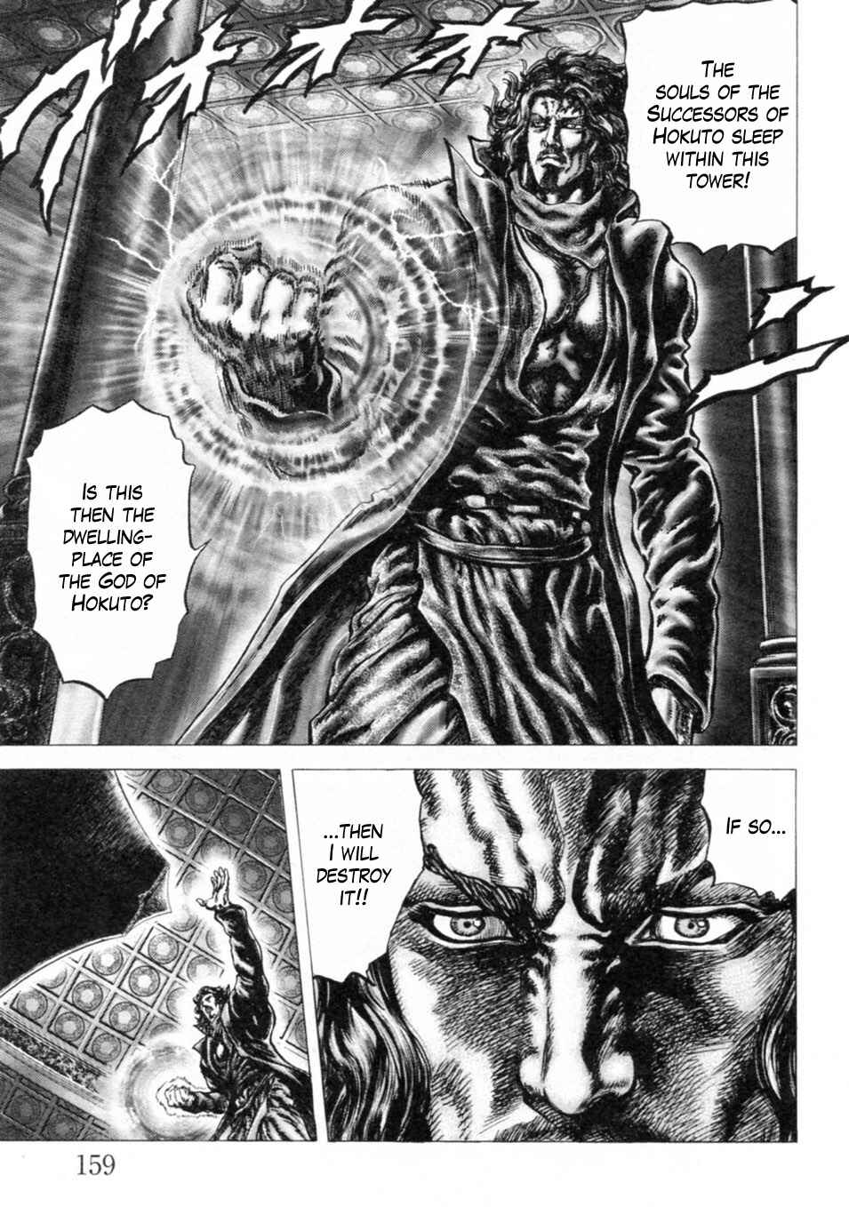 Chapter 246 - Page 9