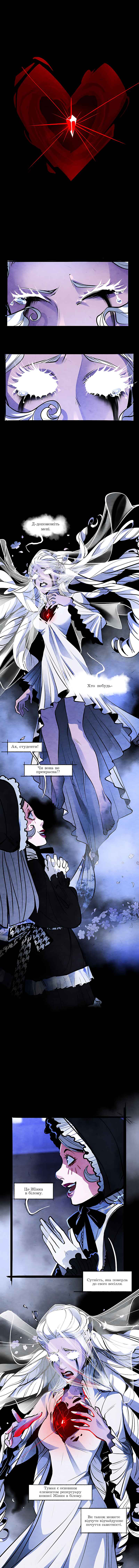 Chapter 3 - Page 10