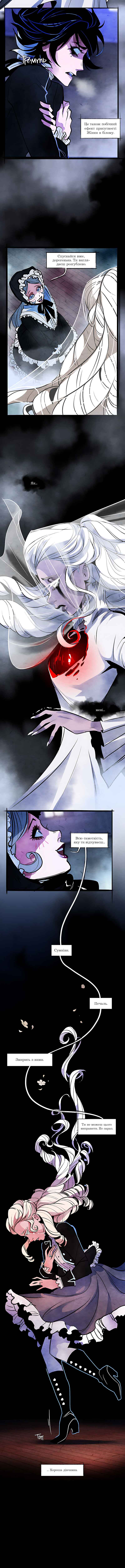 Chapter 3 - Page 11