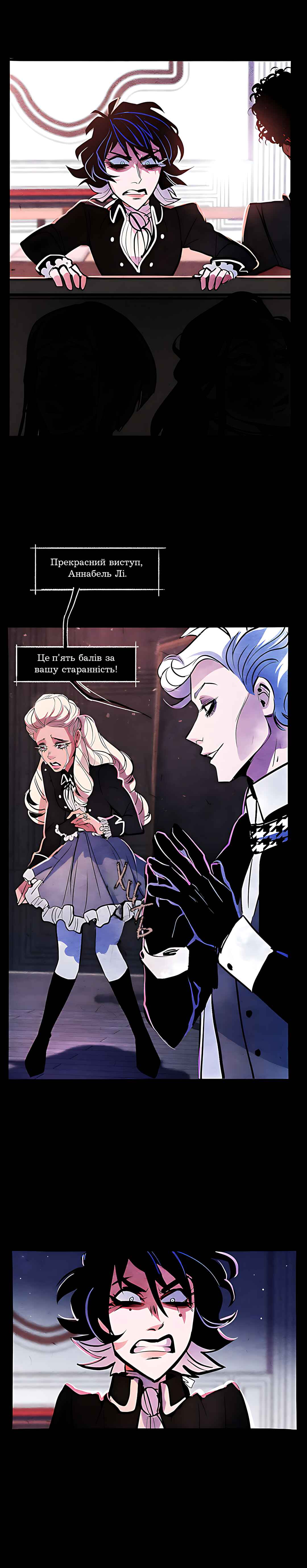 Chapter 3 - Page 12