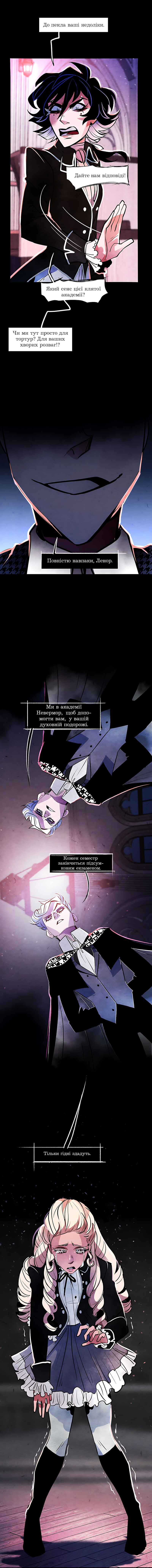 Chapter 3 - Page 14