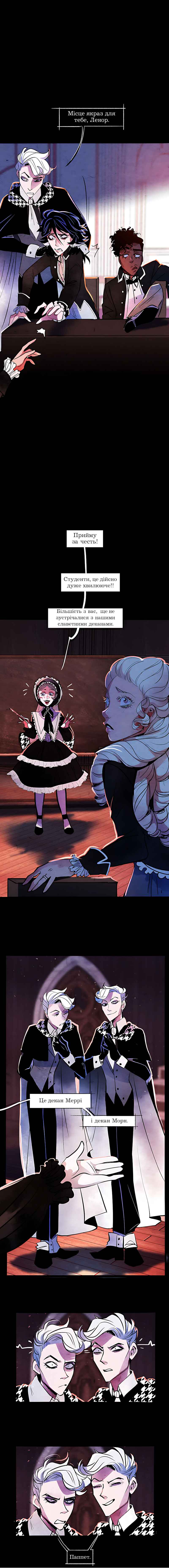 Chapter 3 - Page 3