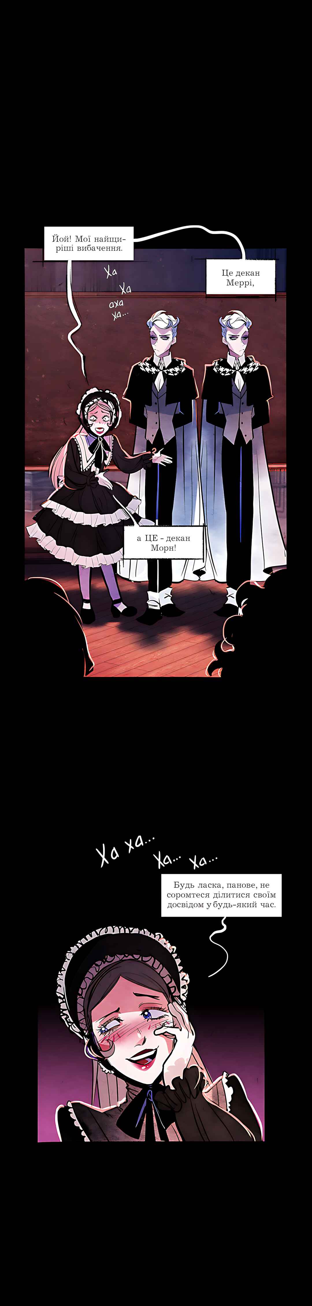 Chapter 3 - Page 4