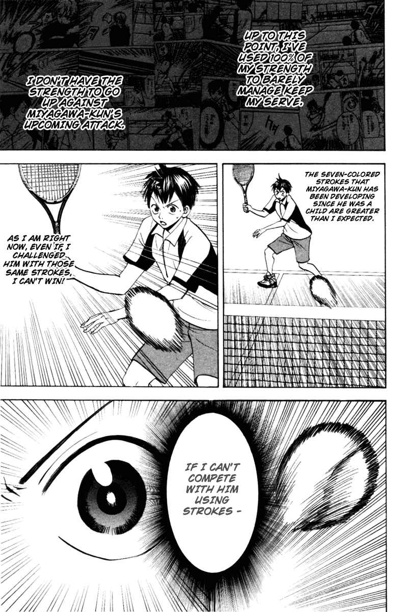 Chapter 22 - Page 3