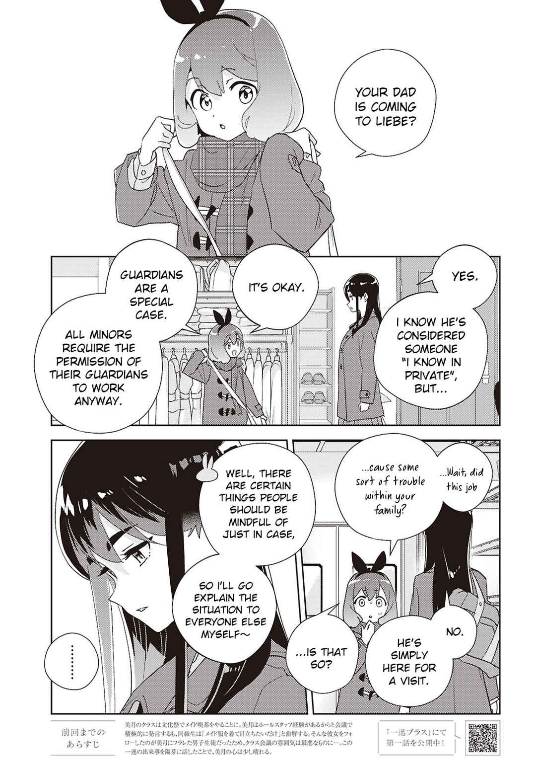 Chapter 75 - Page 1
