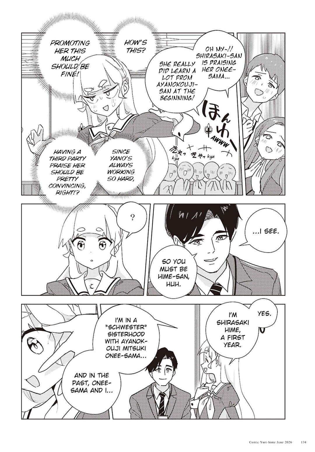 Chapter 75 - Page 18