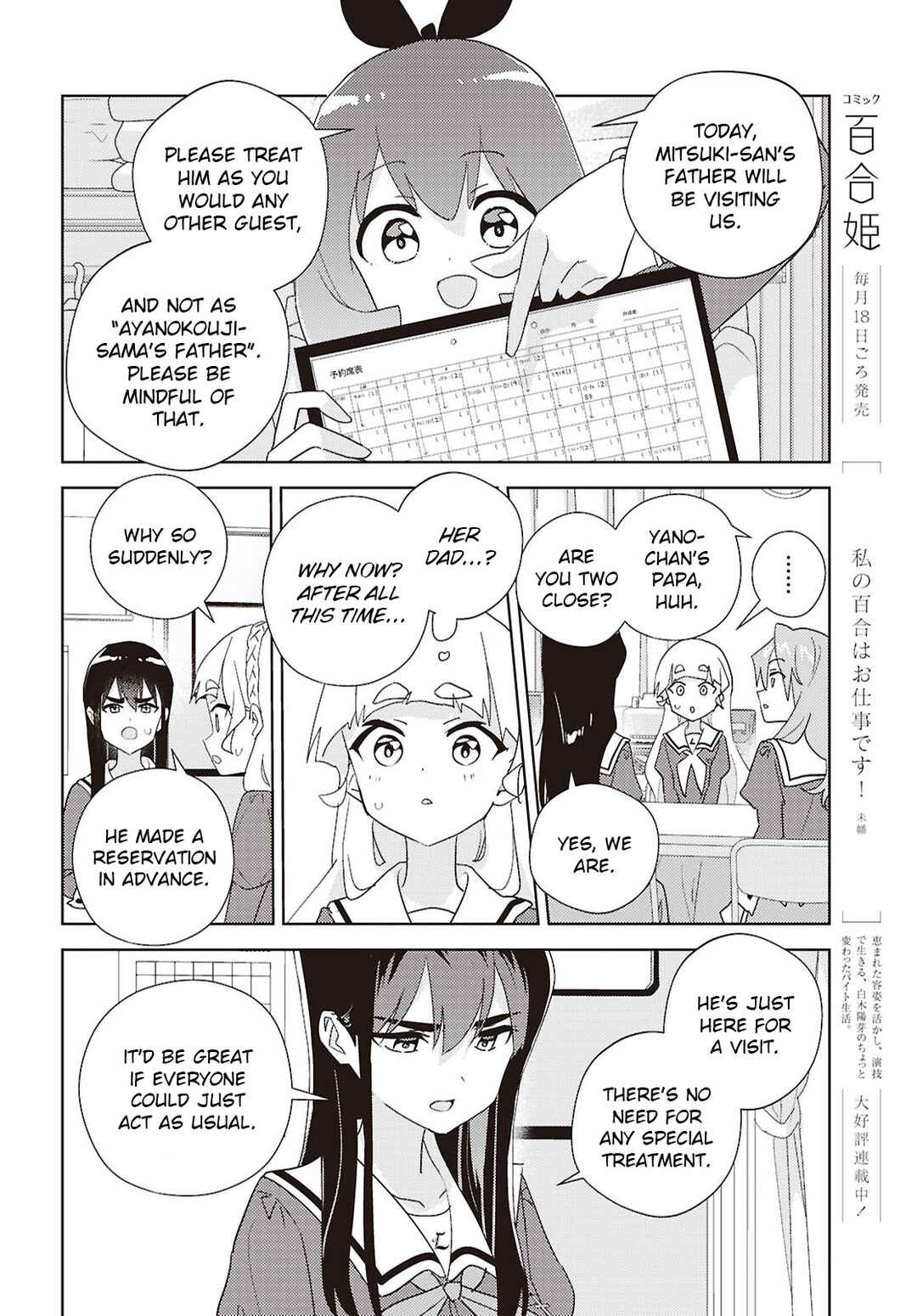 Chapter 75 - Page 6