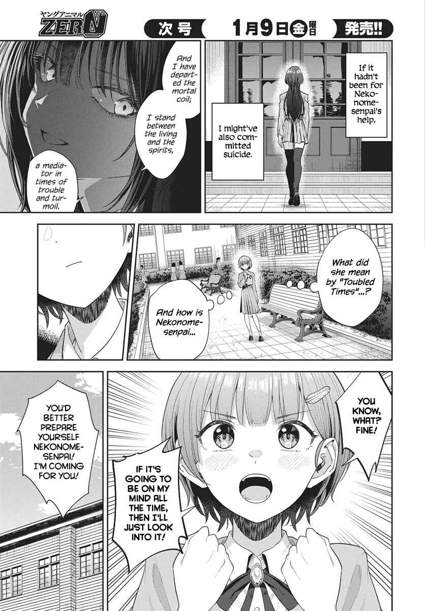 Chapter 2 - Page 3