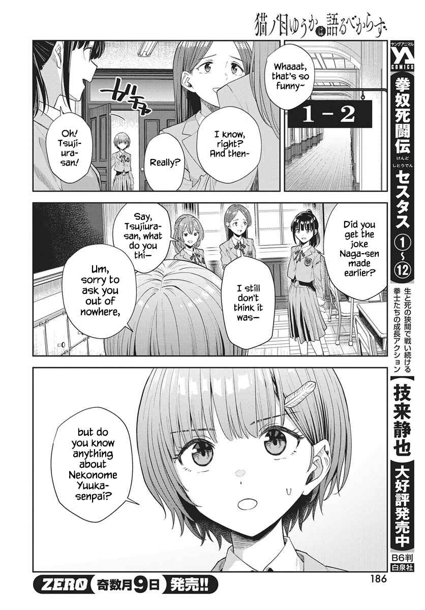 Chapter 2 - Page 4