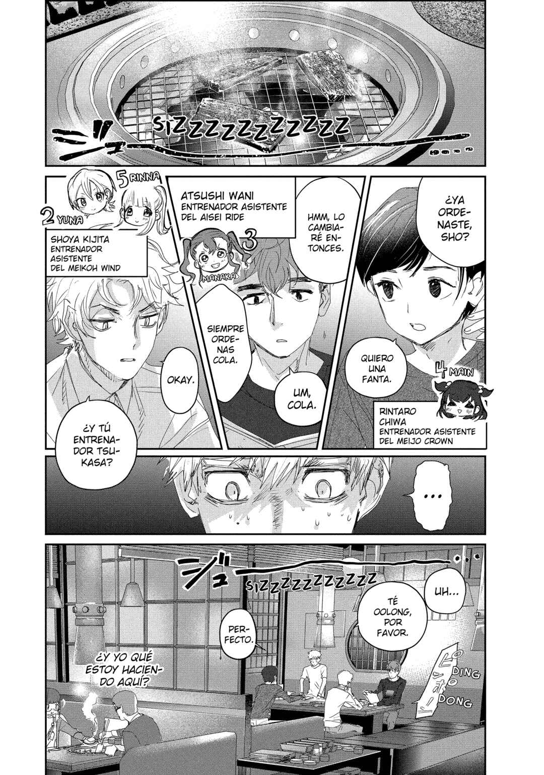 Chapter 21 - Page 17