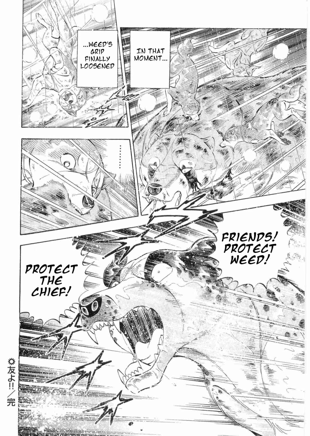 Chapter 485 - Page 20