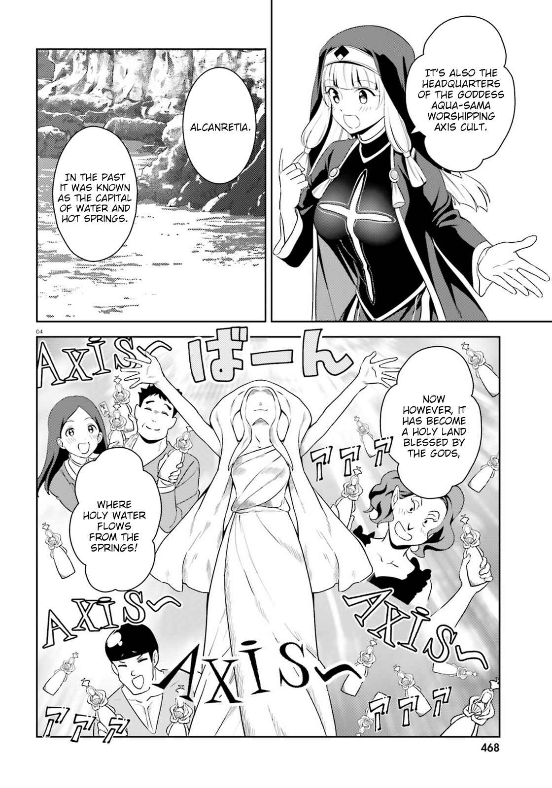 Chapter 17 - Page 4
