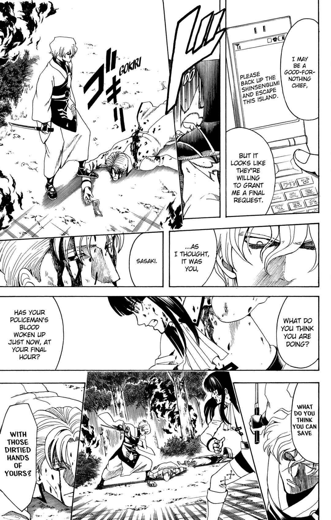 Chapter 547 - Page 13