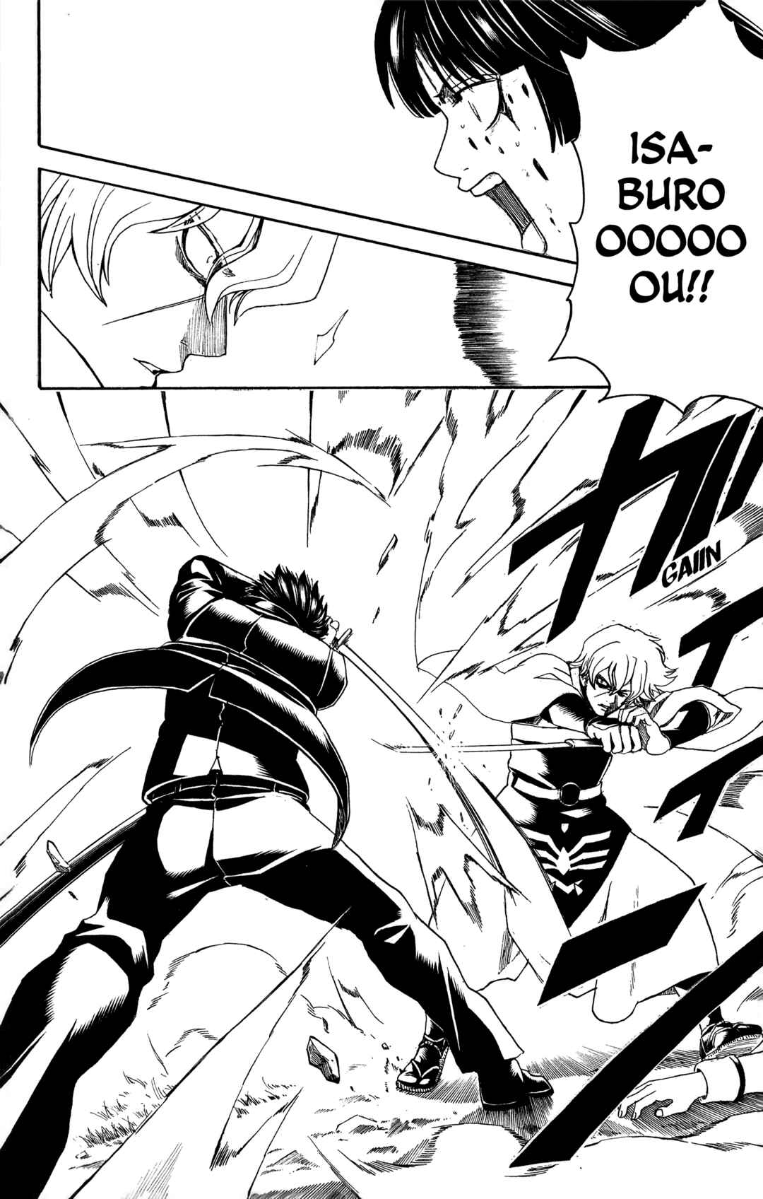 Chapter 547 - Page 14