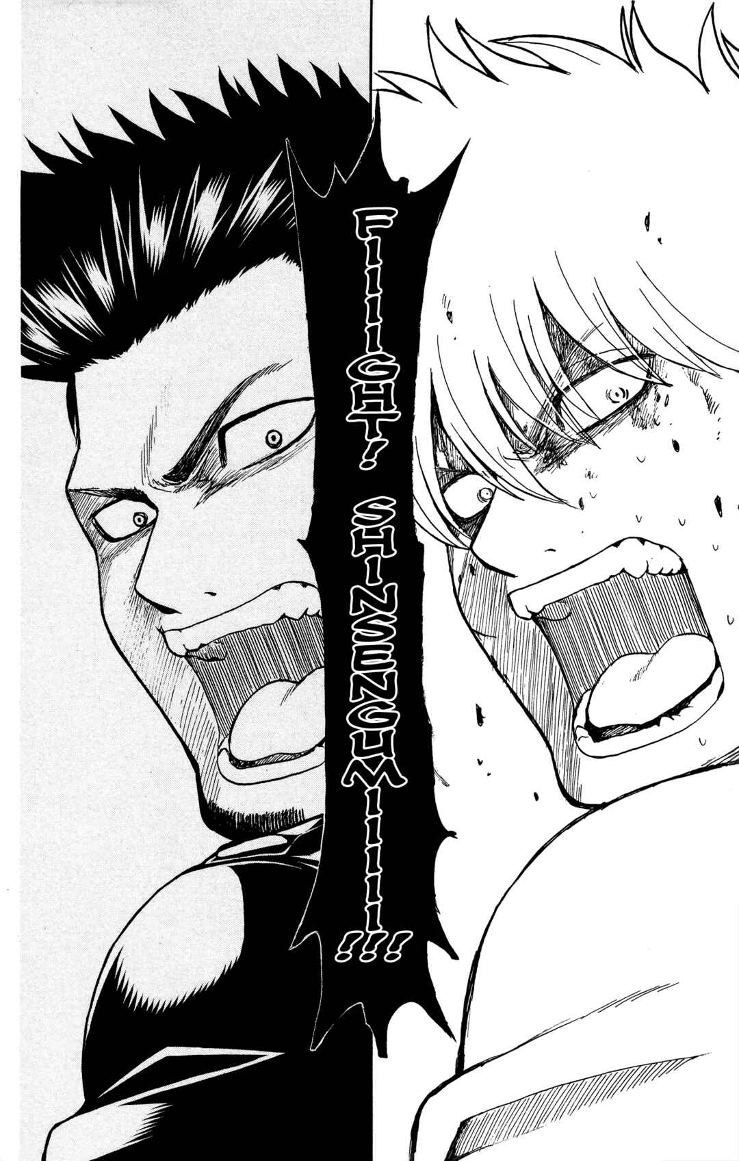 Chapter 547 - Page 6