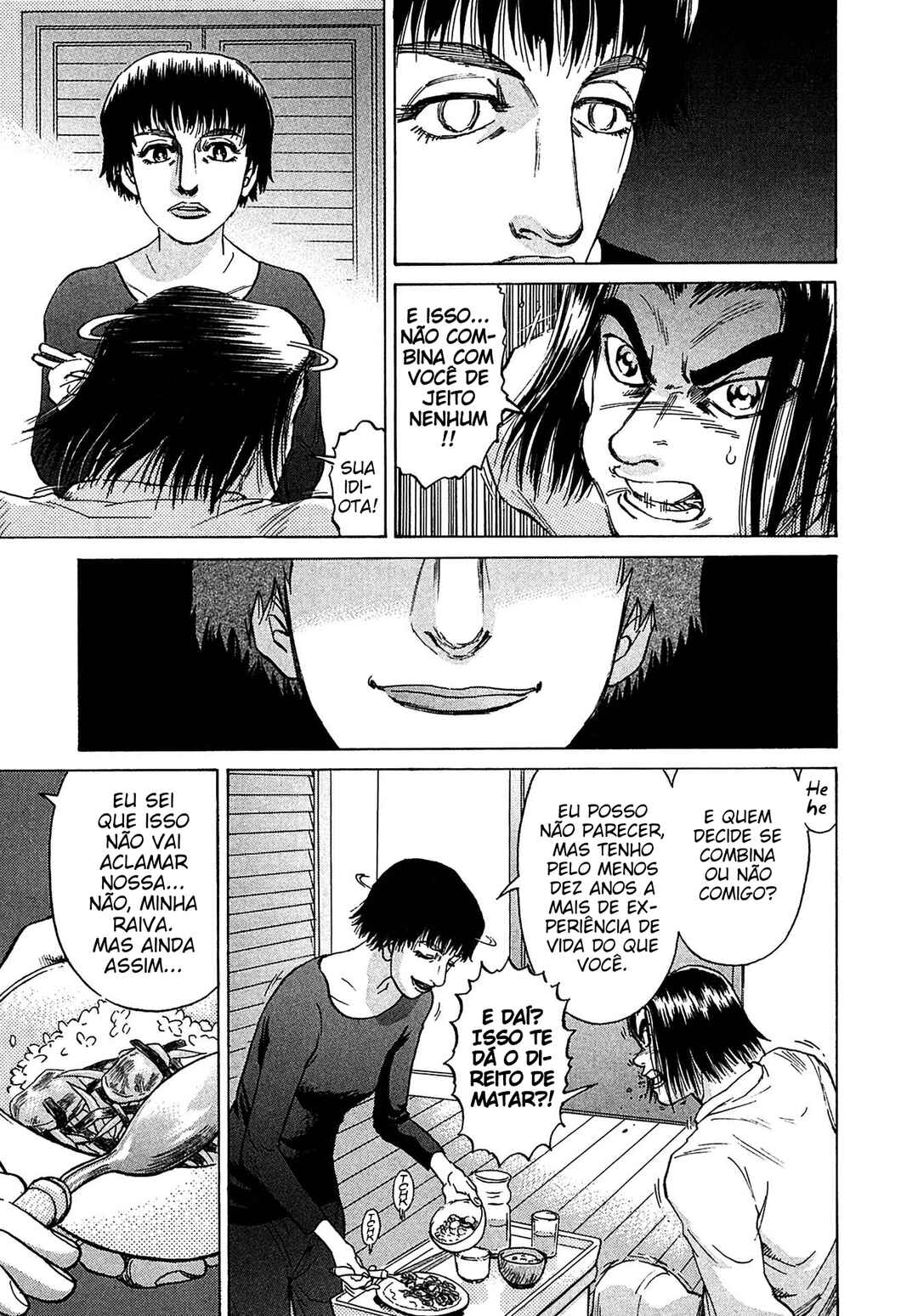 Chapter 33 - Page 3