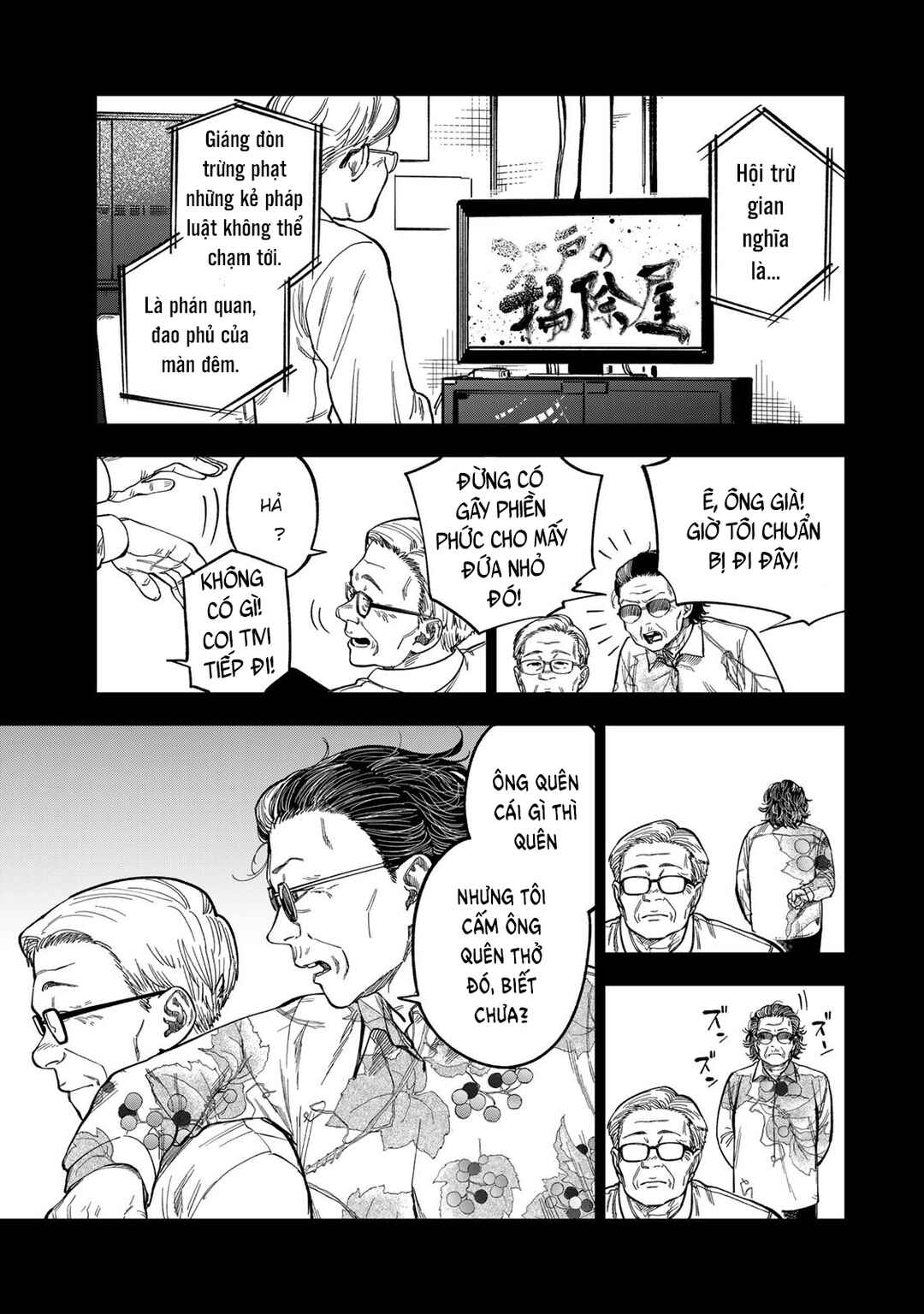 Chapter 39 - Page 7