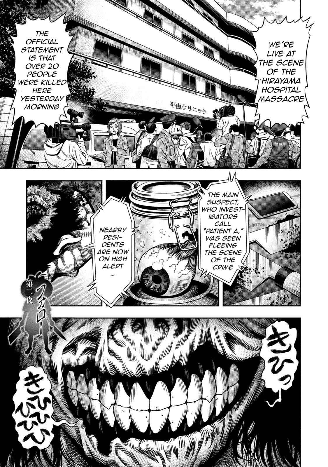 Chapter 2 - Page 1
