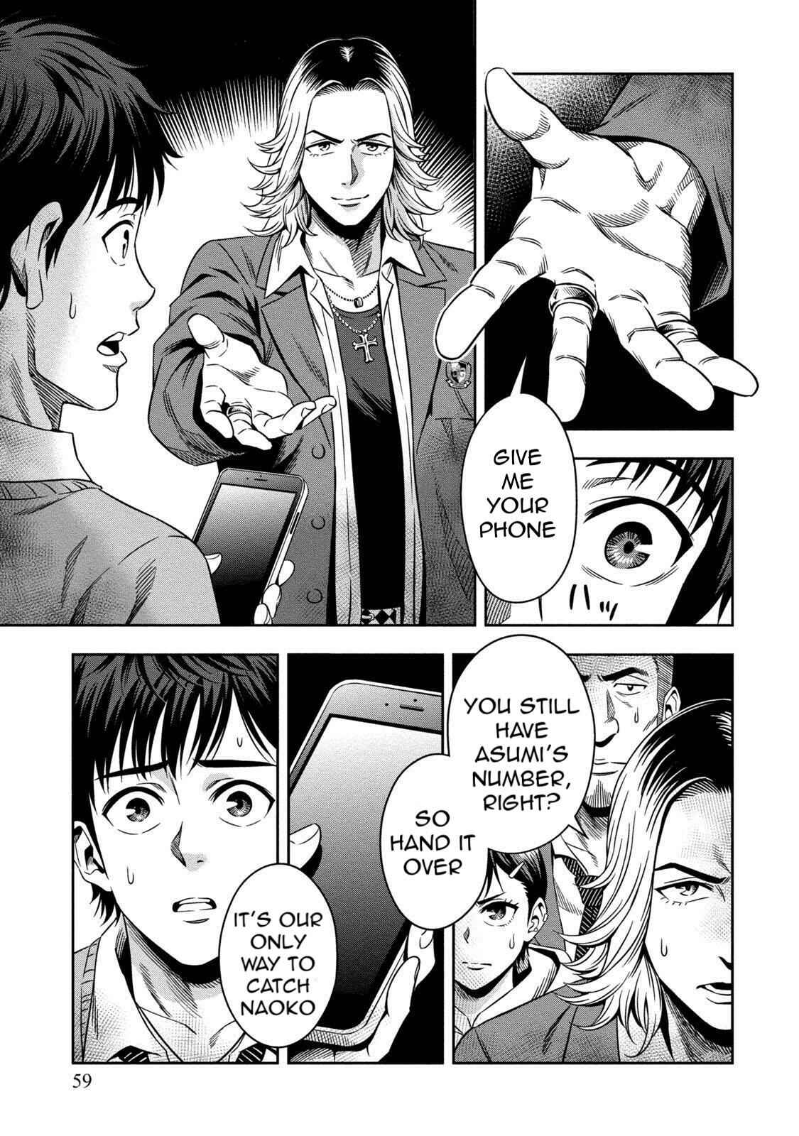 Chapter 2 - Page 12