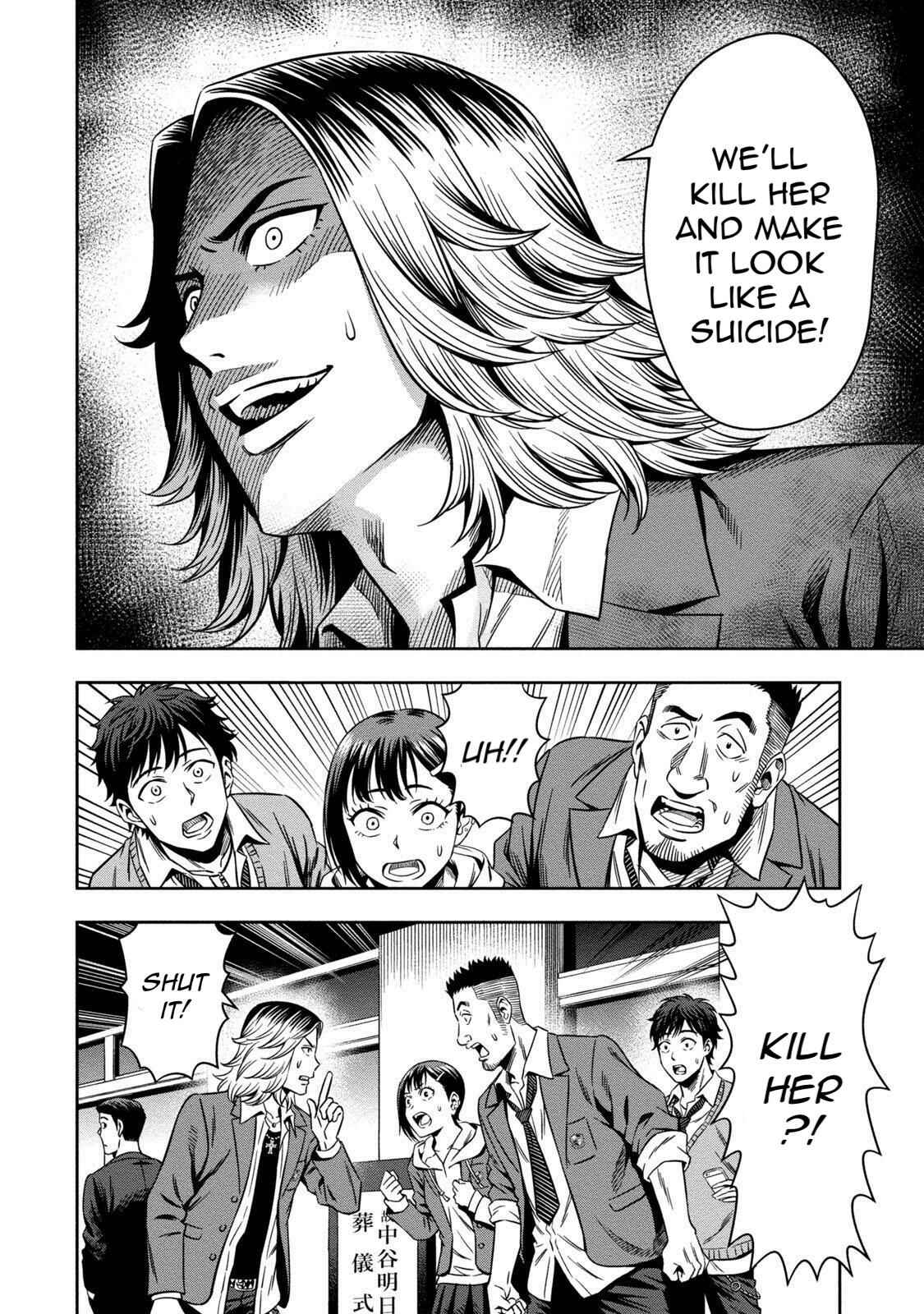 Chapter 2 - Page 7