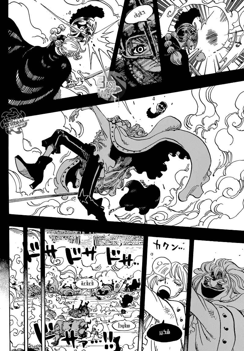 Chapter 734 - Page 11