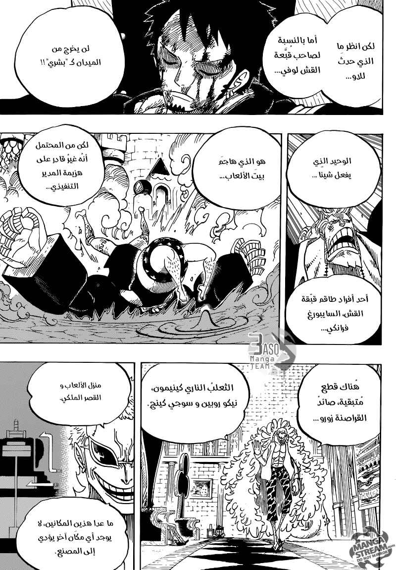 Chapter 734 - Page 16