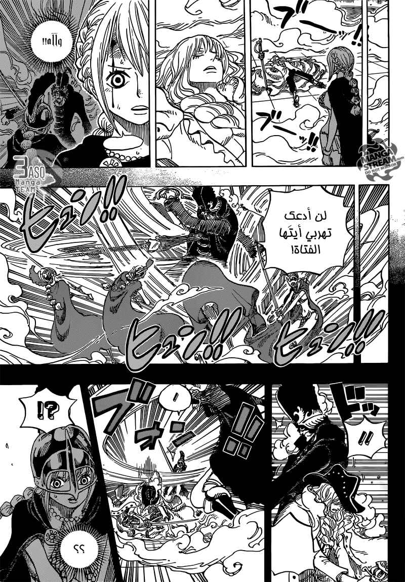 Chapter 734 - Page 7