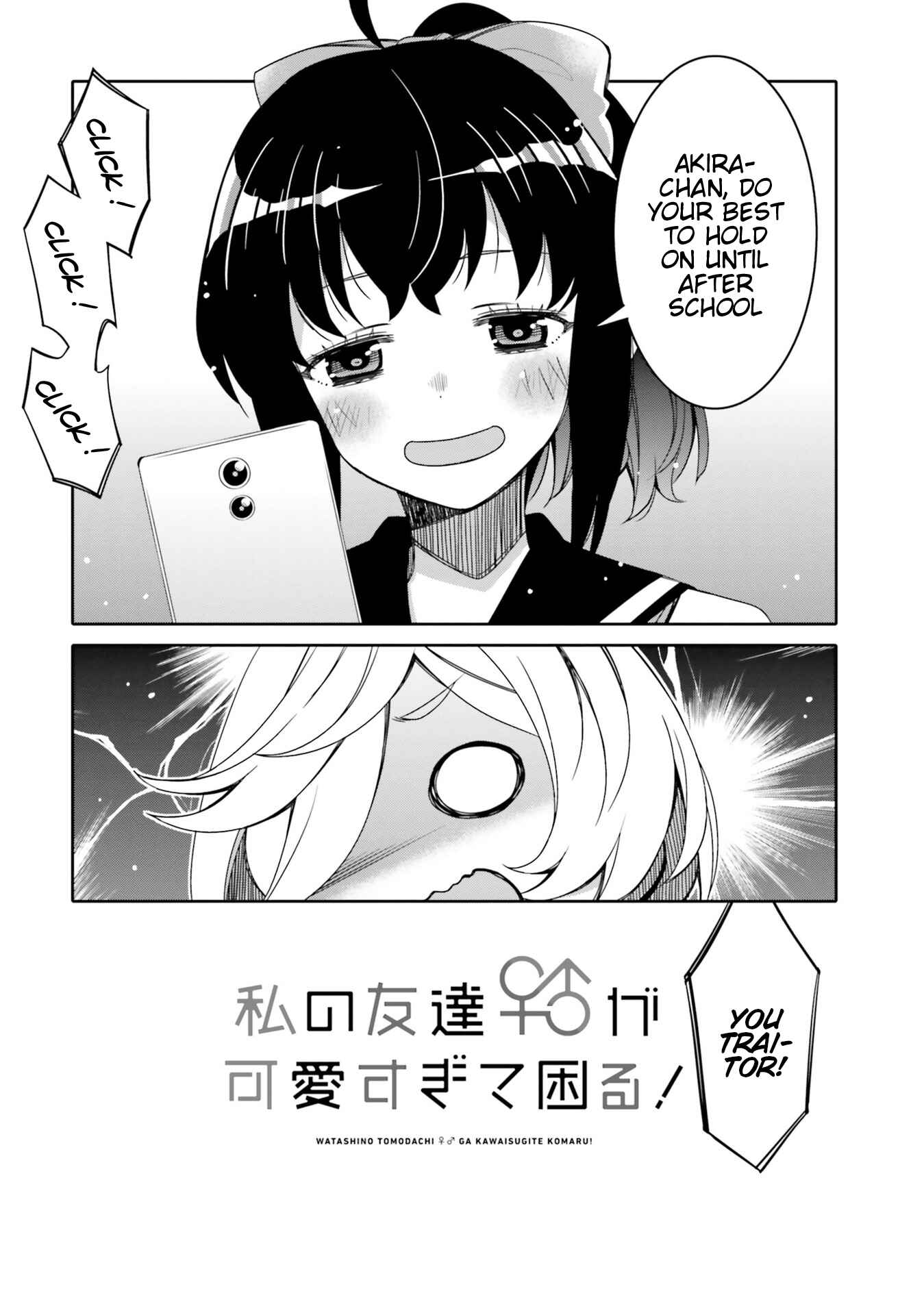 Chapter 12.5 - Page 4