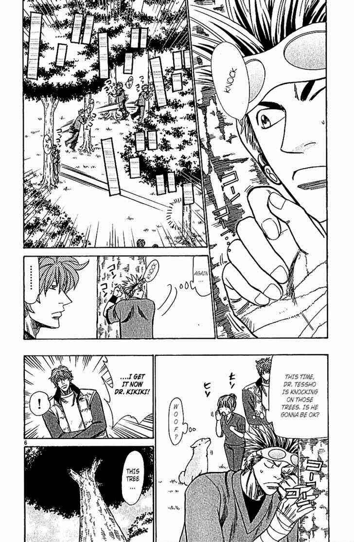 Chapter 60 - Page 12