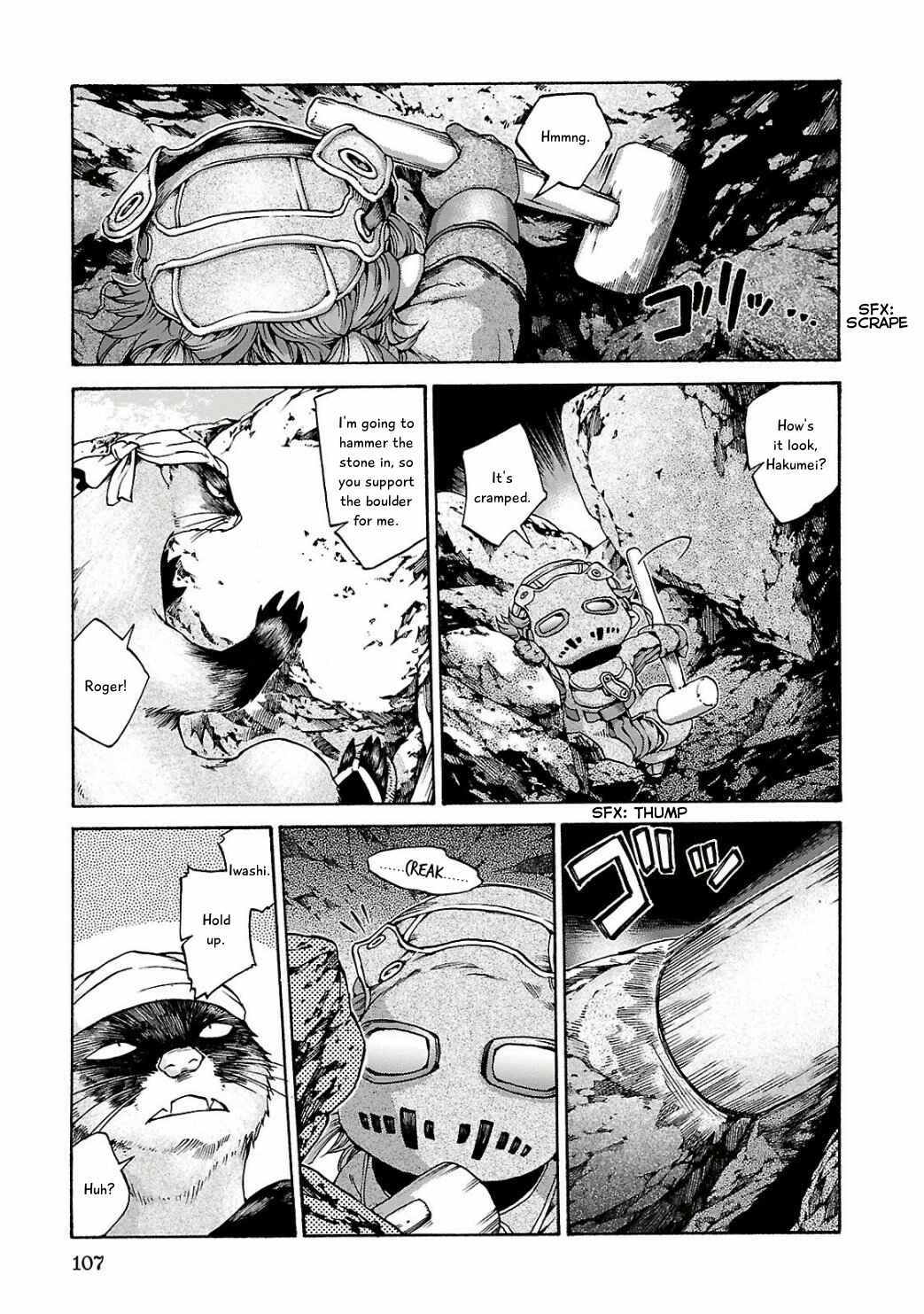 Chapter 12 - Page 7
