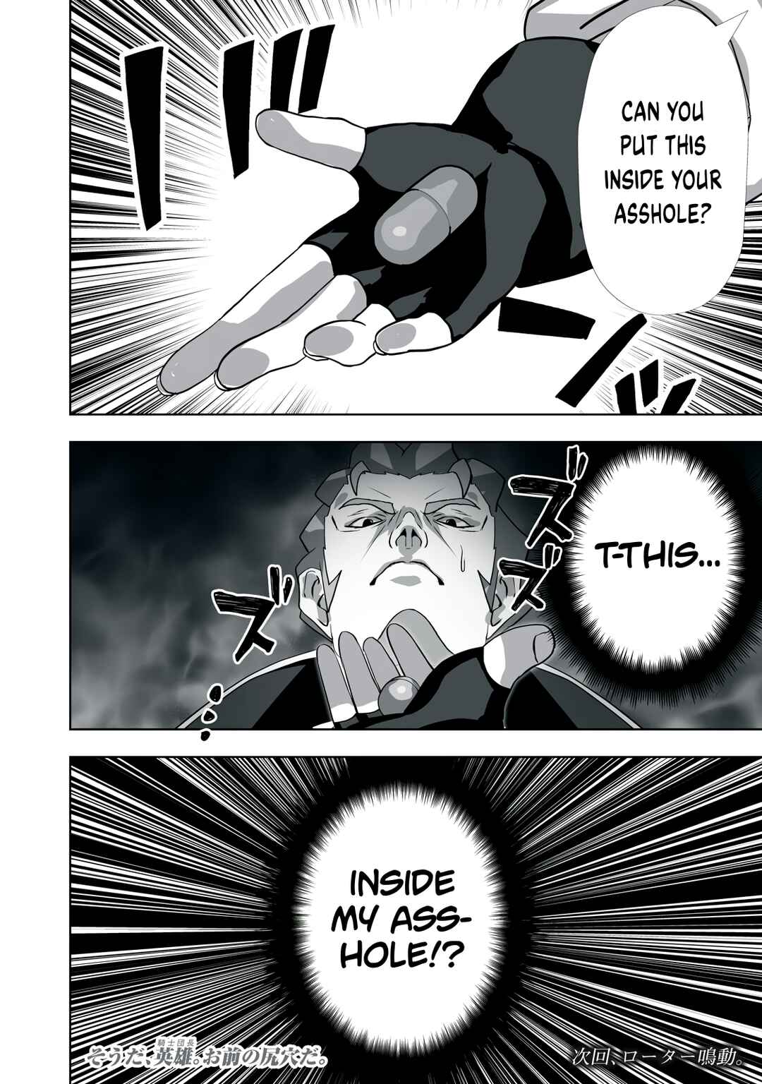 Chapter 6 - Page 14