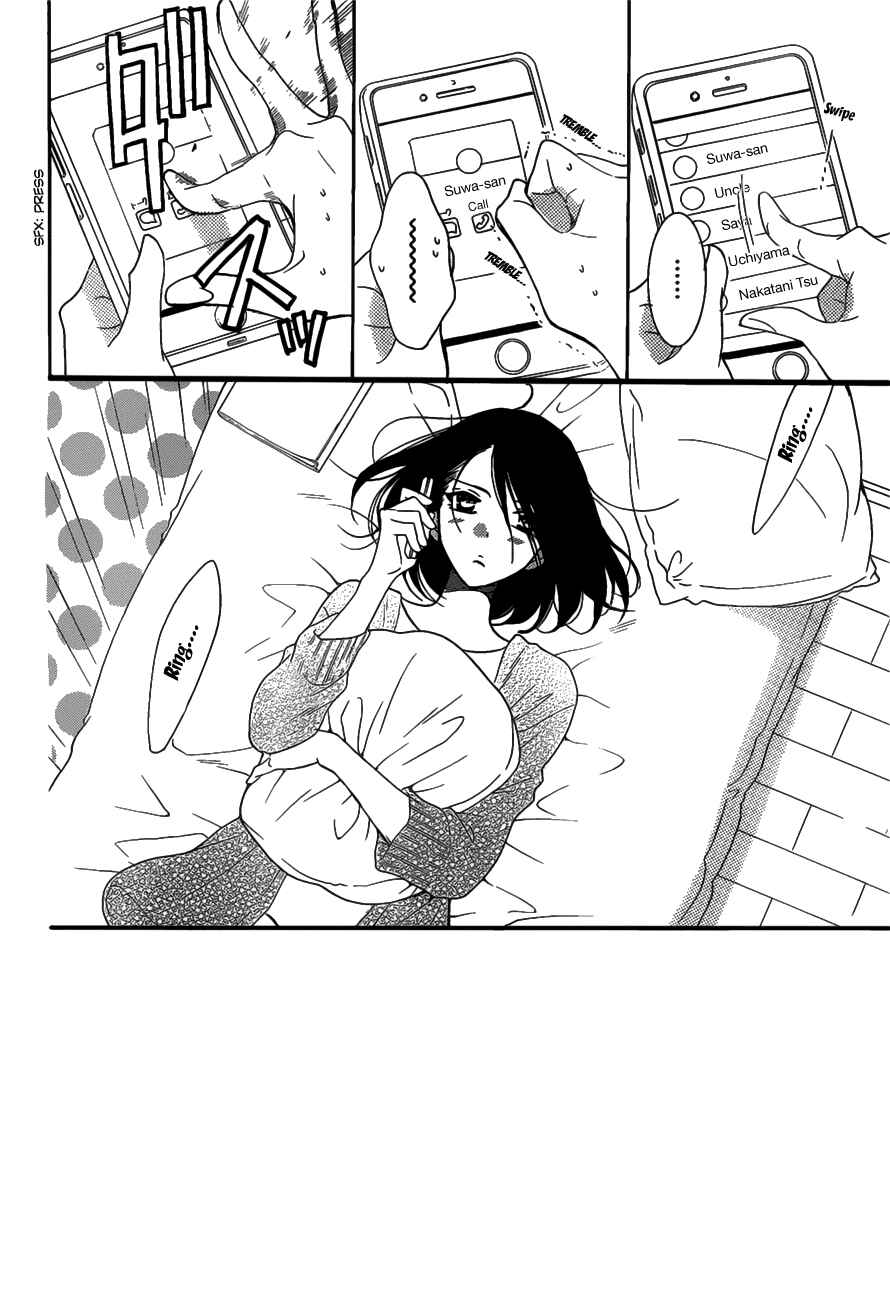 Chapter 80 - Page 2