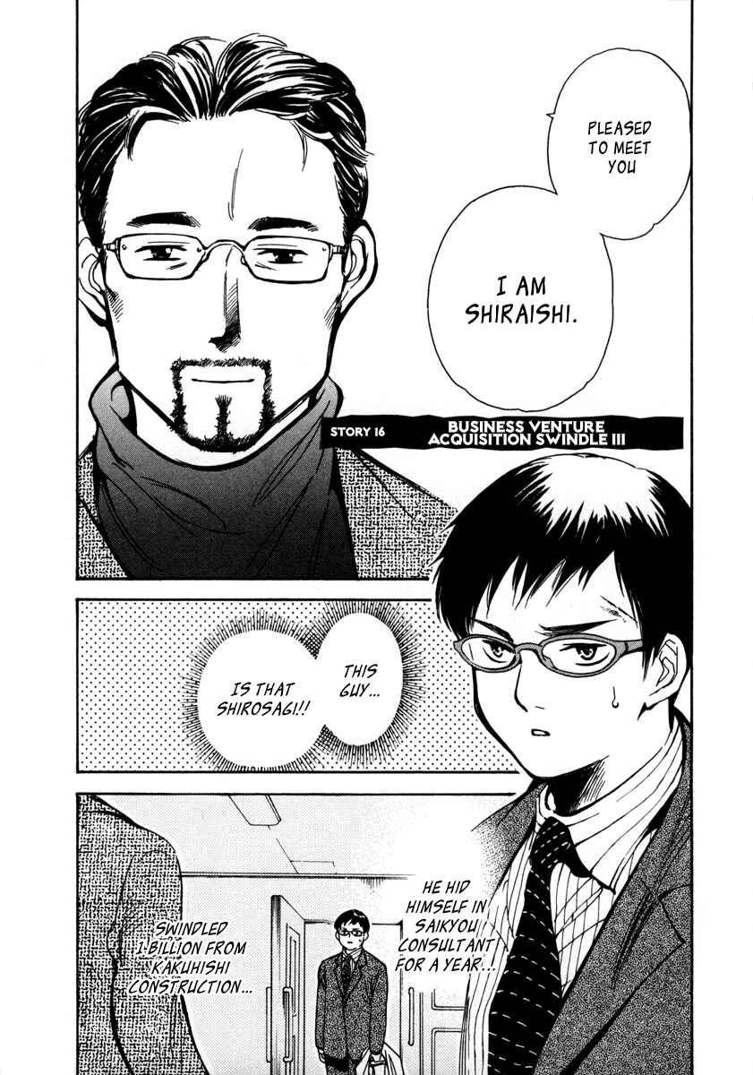 Chapter 16 - Page 1