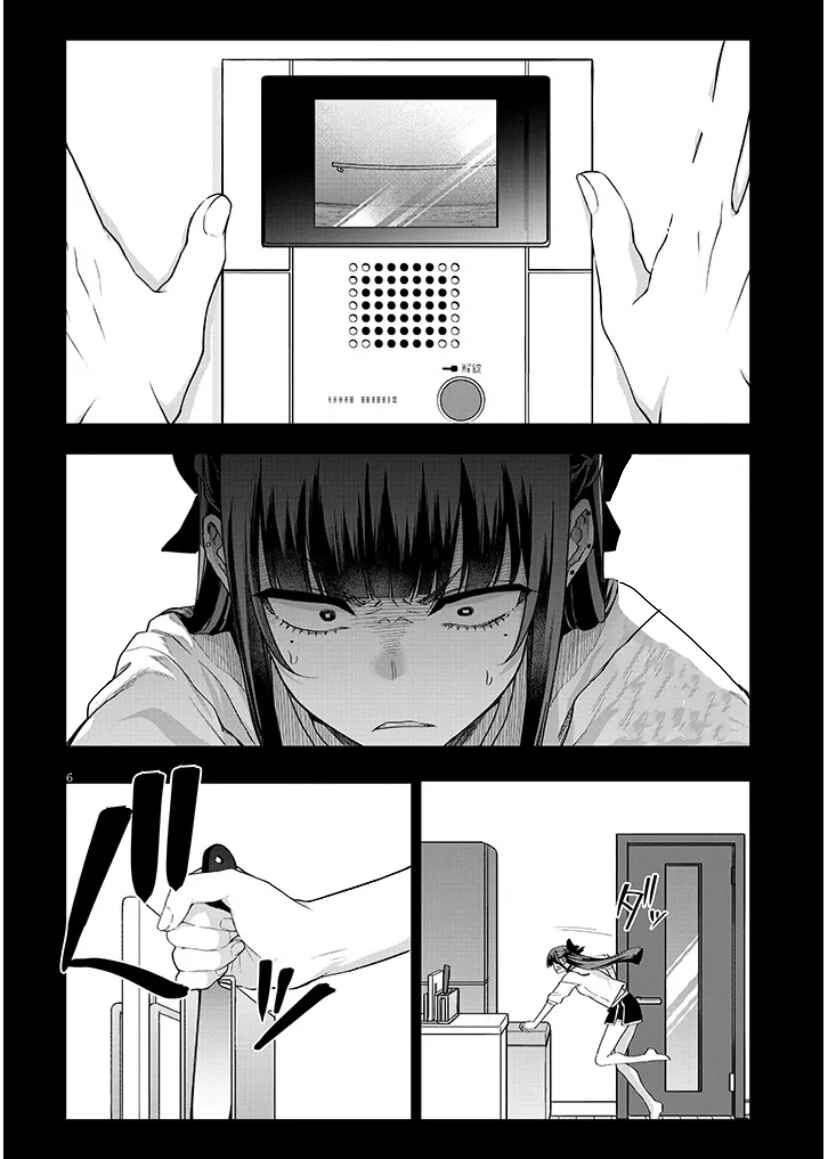 Chapter 11 - Page 6