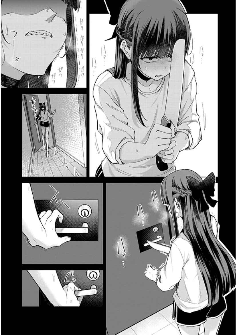 Chapter 11 - Page 7