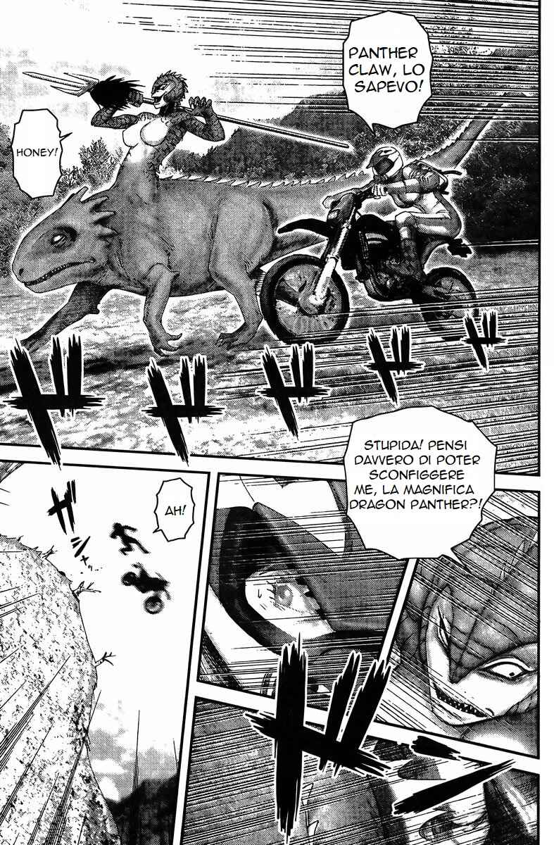 Chapter 1 - Page 5