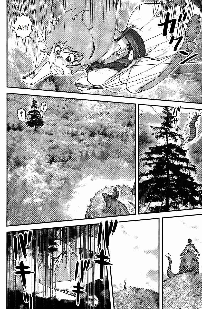 Chapter 1 - Page 7