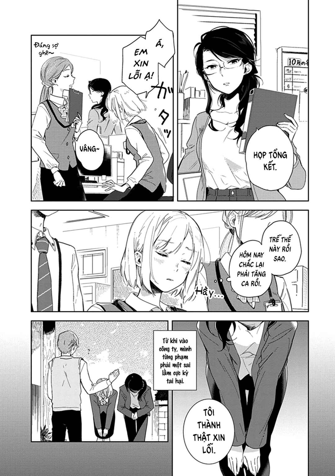 Chapter 15 - Page 3