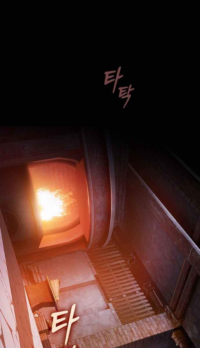 Chapter 1 - Page 3