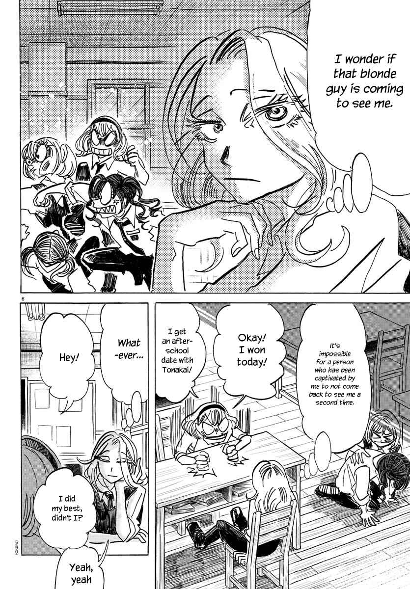 Chapter 62 - Page 7