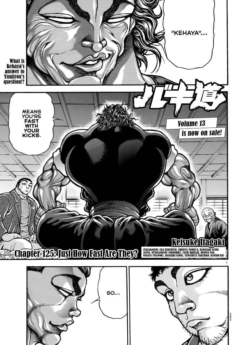 Chapter 125 - Page 1