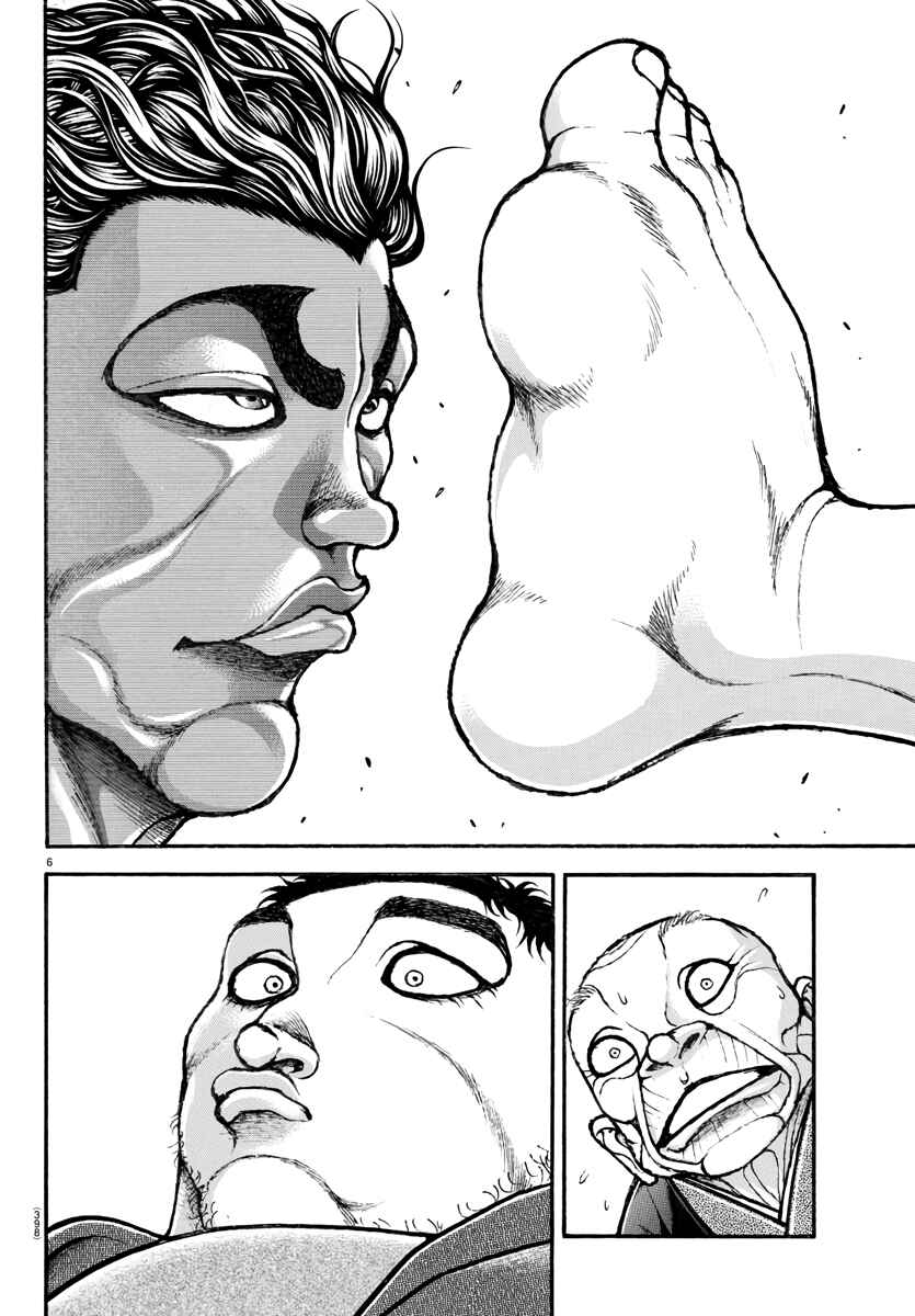 Chapter 125 - Page 5