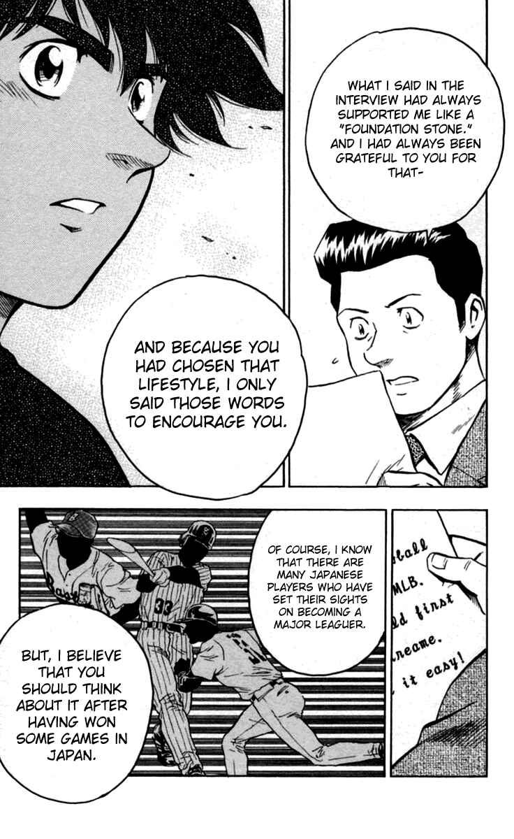 Chapter 431 - Page 16
