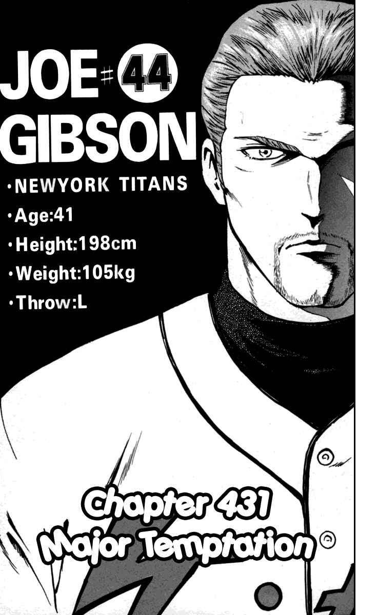Chapter 431 - Page 2
