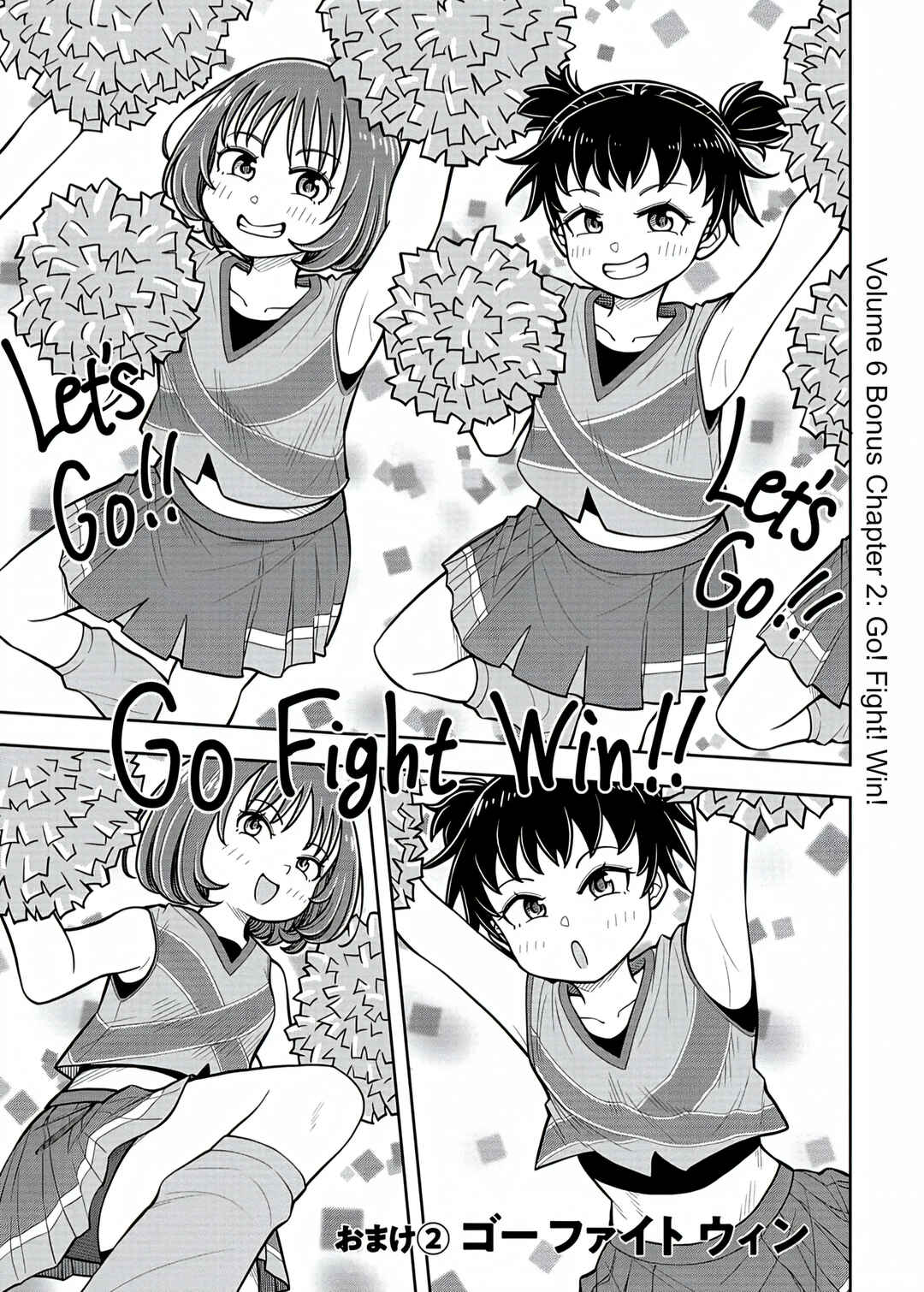 Chapter 58.6 - Page 1