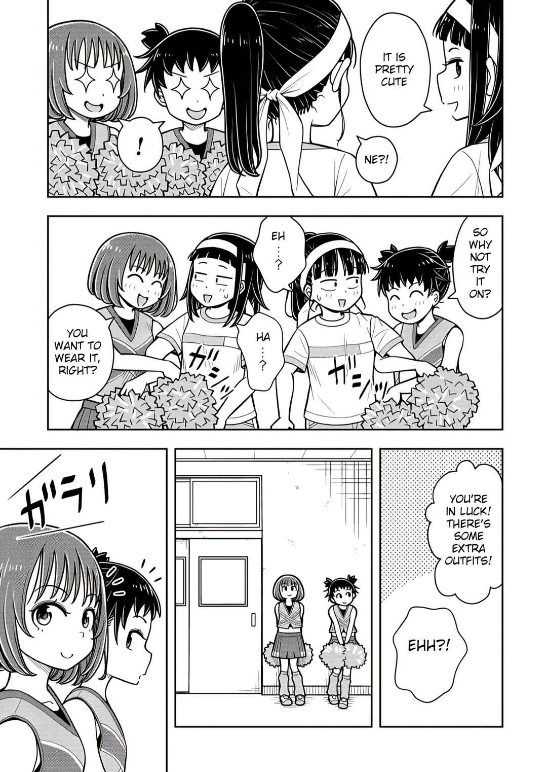 Chapter 58.6 - Page 3