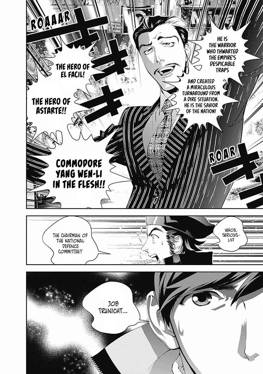 Chapter 59 - Page 6