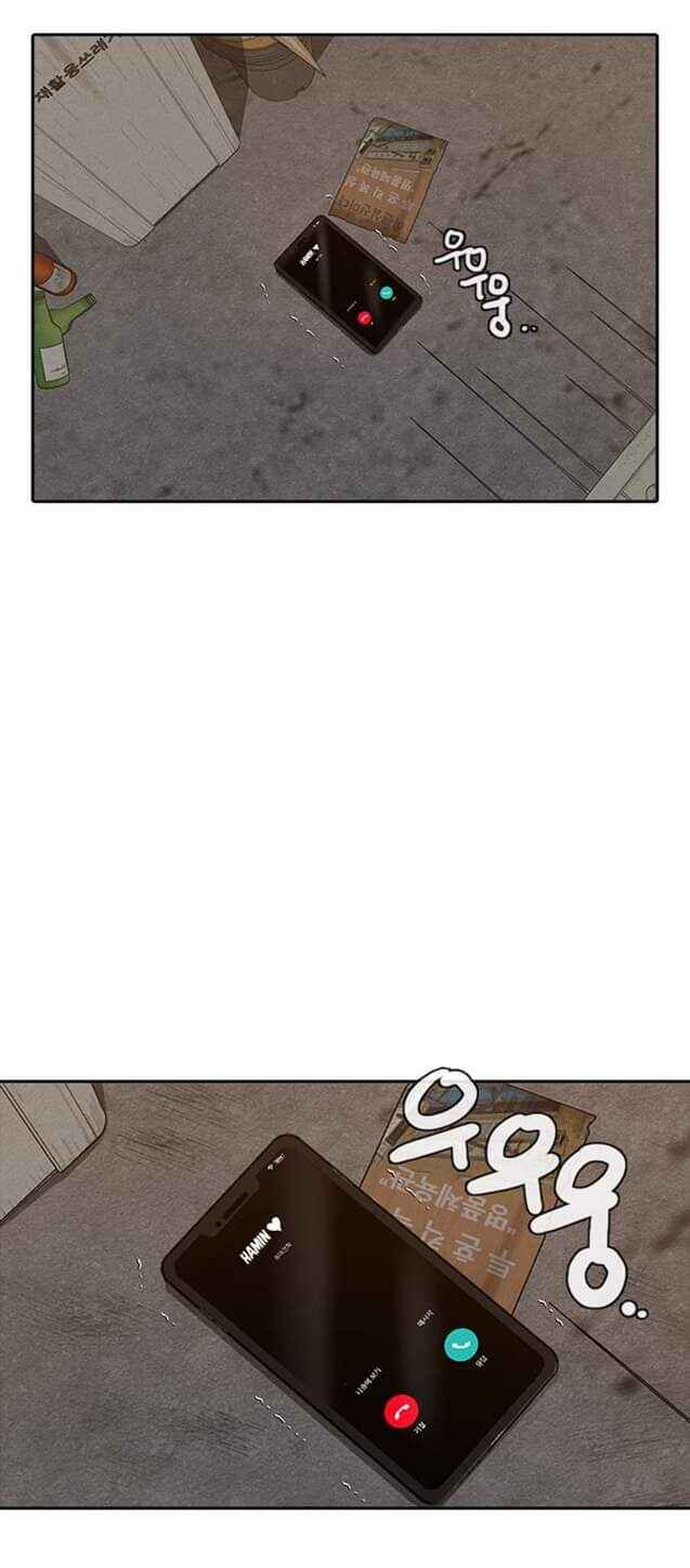Chapter 202 - Page 11
