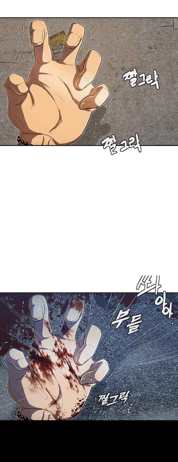 Chapter 202 - Page 44