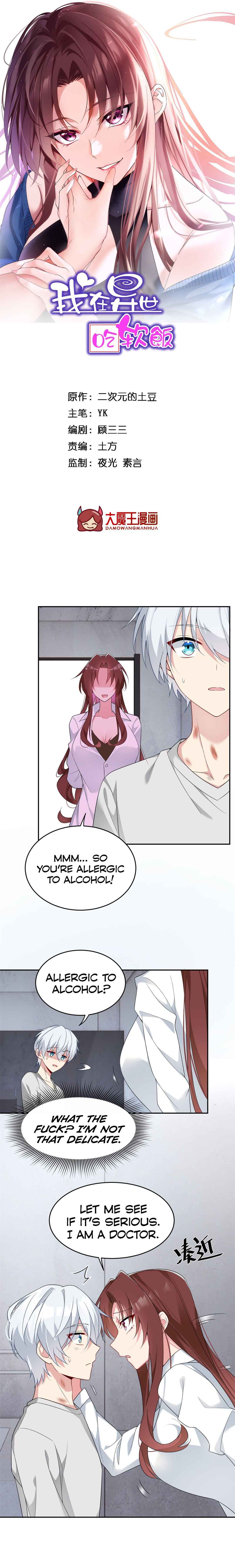 Chapter 40 - Page 2